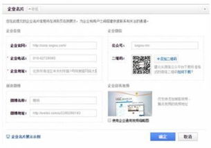 新版企業百科服務上線 專屬特權賦能品牌數字化管理新篇章